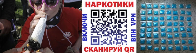 Все наркотики Устюжна Конопля  А ПВП  Cocaine  Гашиш  МЕФ 