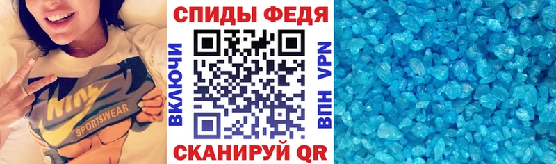 Амфетамин Premium Устюжна