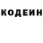 Кодеин напиток Lean (лин) Milli Bers