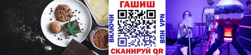 Cannafood марихуана  площадка состав  Устюжна  наркота 