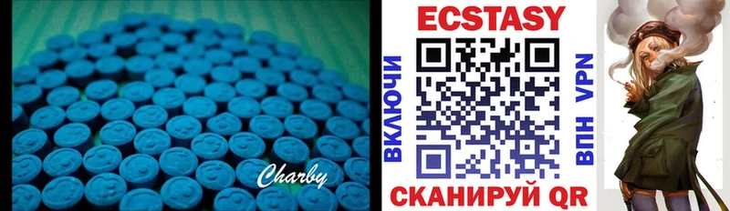 наркошоп  Устюжна  Экстази бентли 