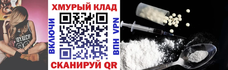 Героин гречка  Устюжна 