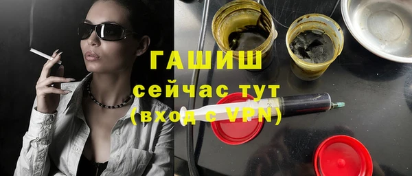 spice Нязепетровск