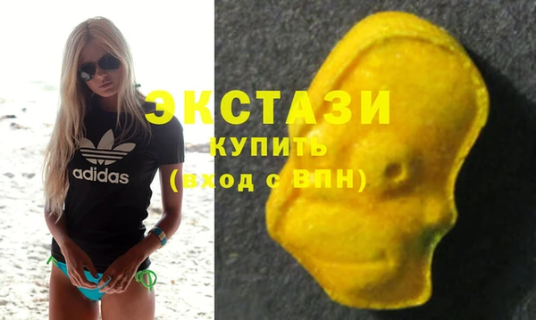 ПСИЛОЦИБИНОВЫЕ ГРИБЫ Арсеньев