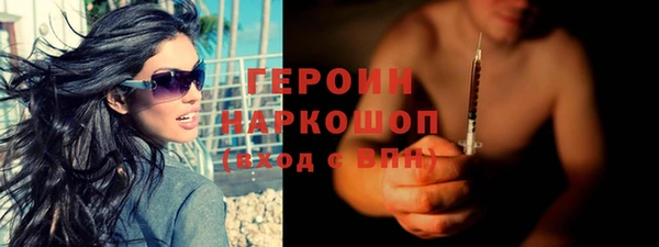 гидра Армянск