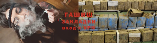 ПСИЛОЦИБИНОВЫЕ ГРИБЫ Арсеньев