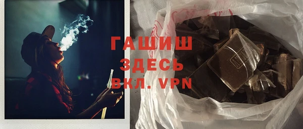ПСИЛОЦИБИНОВЫЕ ГРИБЫ Арсеньев