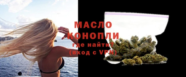 ПСИЛОЦИБИНОВЫЕ ГРИБЫ Арсеньев