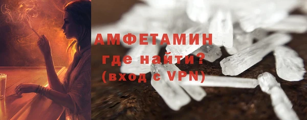 гидра Армянск