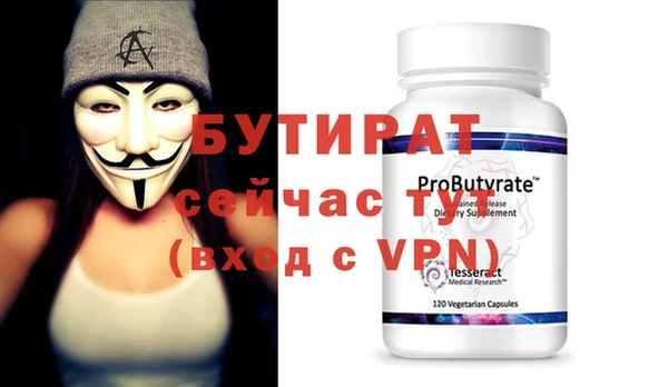 ECSTASY Няндома