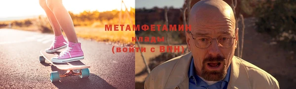 гидра Армянск