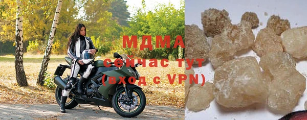 гидра Армянск