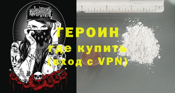 гидра Армянск