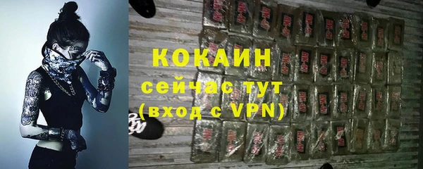 мяу мяу кристалл Новокубанск