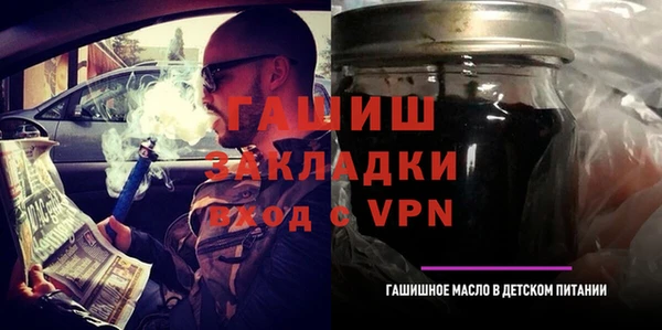 гидра Армянск