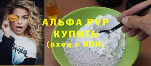 spice Нязепетровск