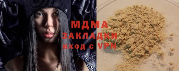 ПСИЛОЦИБИНОВЫЕ ГРИБЫ Арсеньев