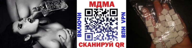 MDMA VHQ  закладка  Устюжна 