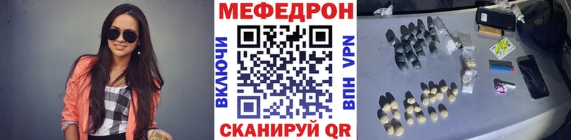 МЯУ-МЯУ мука Устюжна