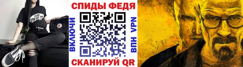 Метамфетамин пудра  shop наркотические препараты  Устюжна  хочу  