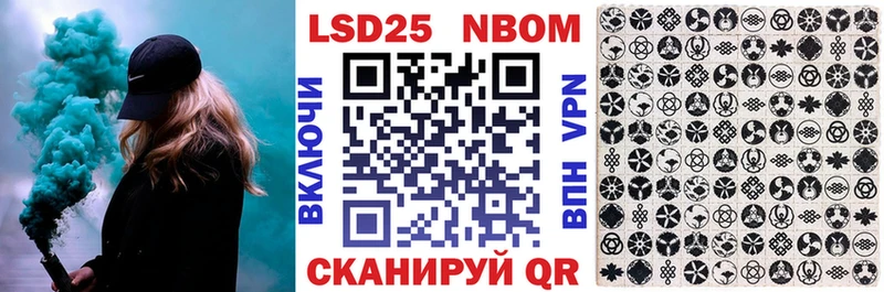 блэк спрут онион  Устюжна  Марки N-bome 1,5мг 