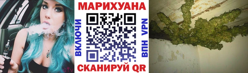 Бошки Шишки индика  omg сайт  Устюжна 